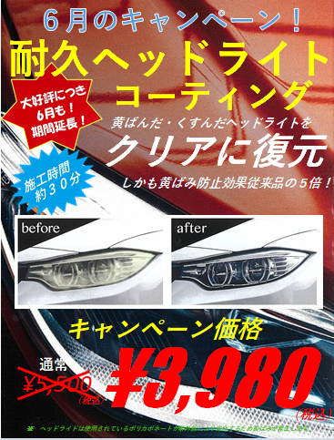 いちばのなかのくるまやさん