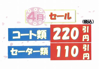 いちばのなかのくるまやさん