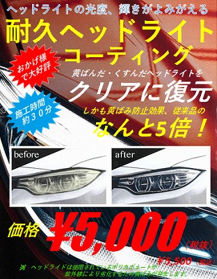いちばのなかのくるまやさん