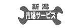 新潟市場サービスロゴ