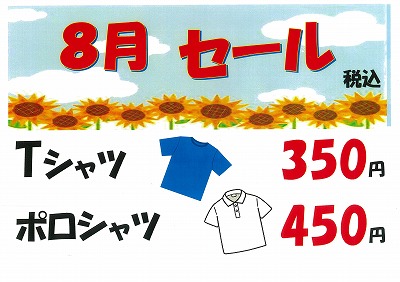 いちばのなかのくるまやさん